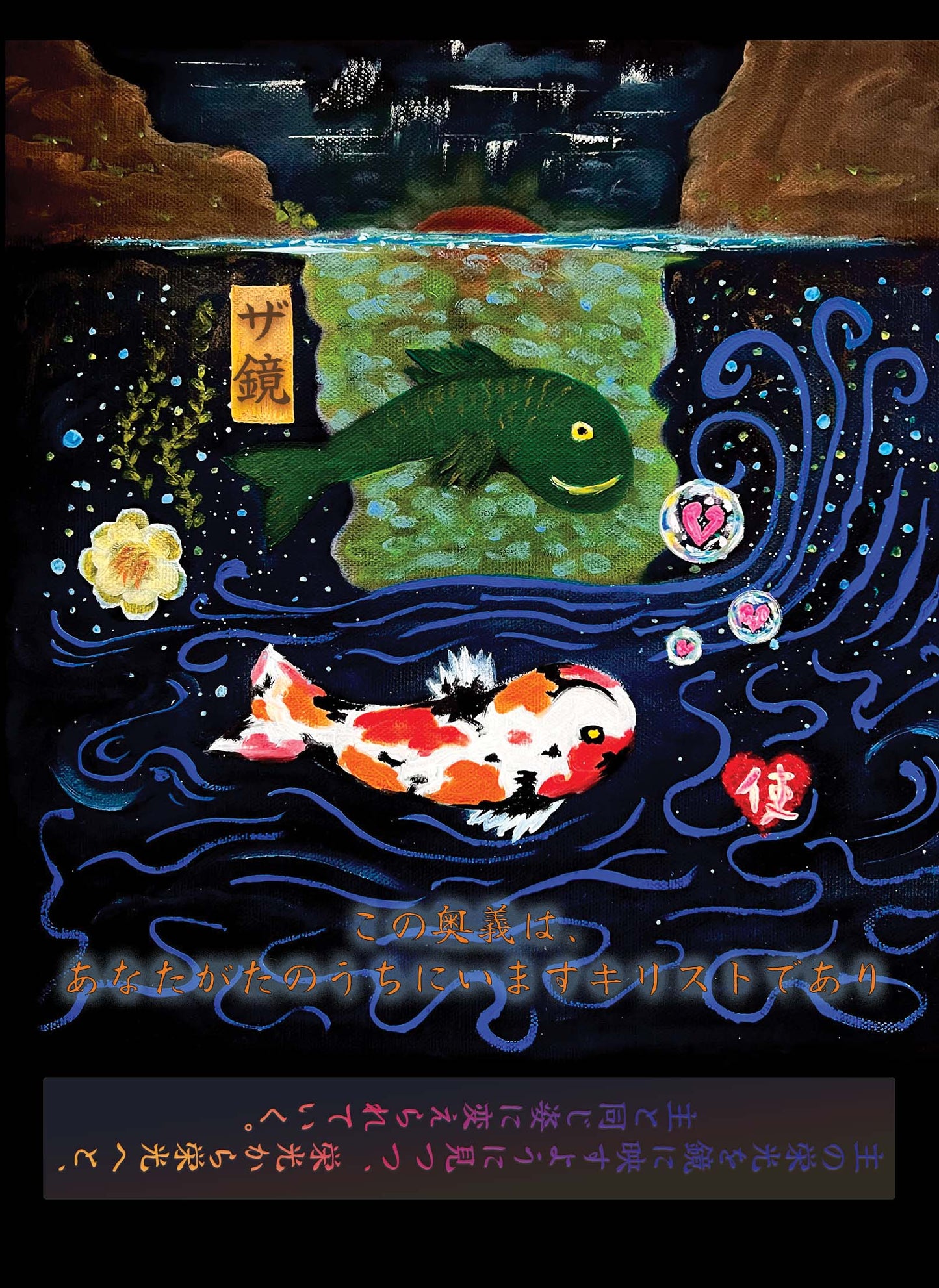 EE-V-Angel (Mystery Series) Trading Card Pack